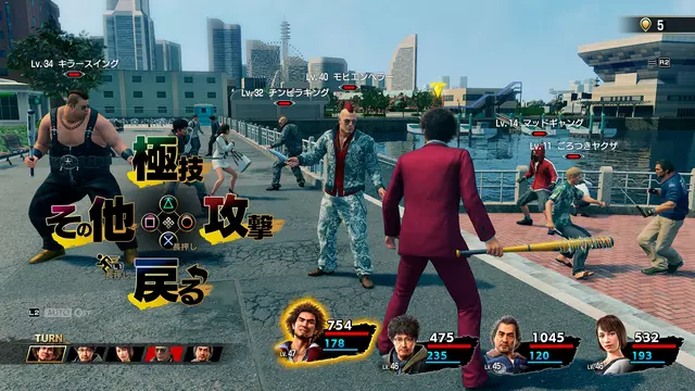Comprar Yakuza: Like a Dragon PS5 Estándar screen 2