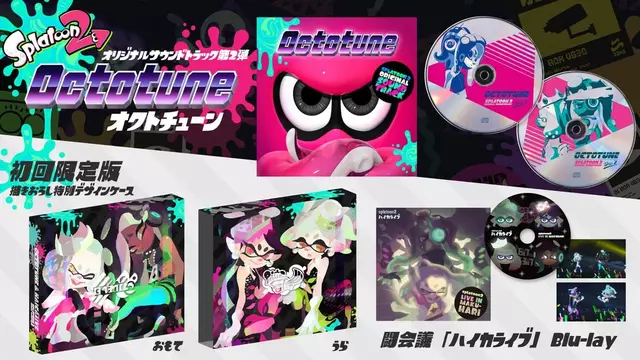 Comprar Splatoon 2 Original Soundtrack - Octotune [2CD + Blu-ray Limited Edition] Limitada