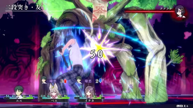 Comprar Loop8: Summer of Gods PS4 Estándar - Japón screen 1