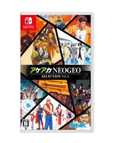 ACA NEOGEO Selection Vol. 6 - Imp - Asia