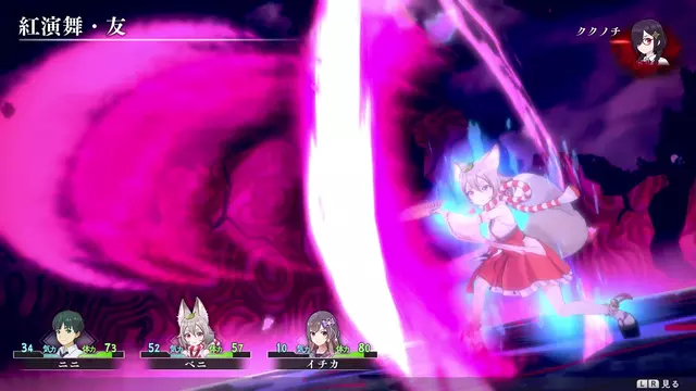 Comprar Loop8: Summer of Gods PS4 Estándar - Japón screen 6